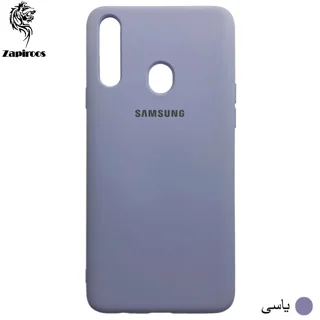 کاور سیلیکونی مناسب برای گوشی موبایل سامسونگ Galaxy A20s